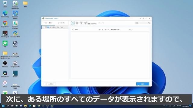 「ファイルまたはディレクトリが壊れているため、読み取ることができません。」エラーを修正 смотреть онлайн