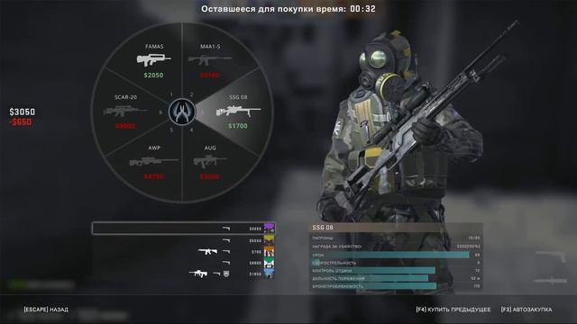 CS:GO Соревновательный Зеленый овощь #6 смотреть онлайн