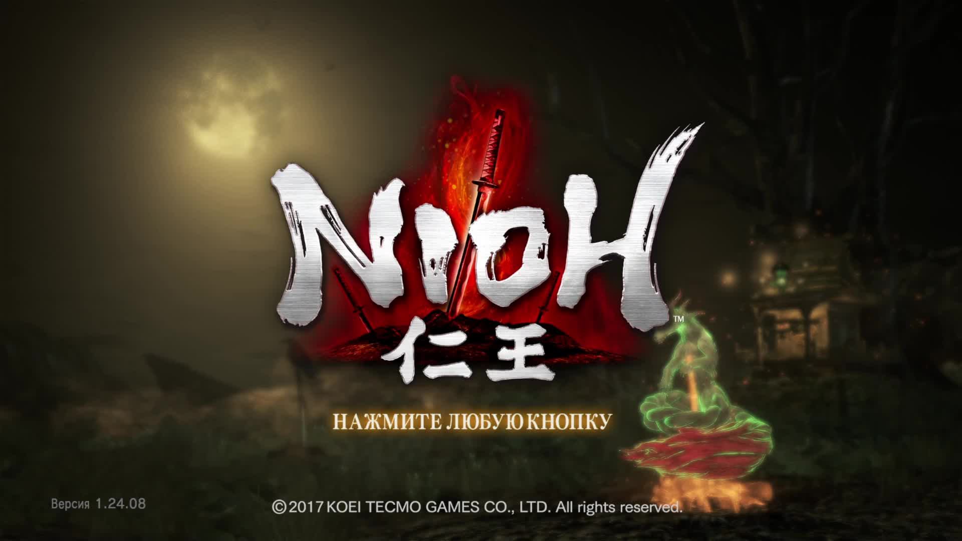 Nioh смотреть онлайн