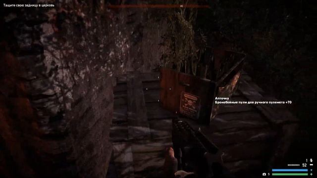 Far Cry 5 DLC: День лютых зомби "2 часть" смотреть онлайн