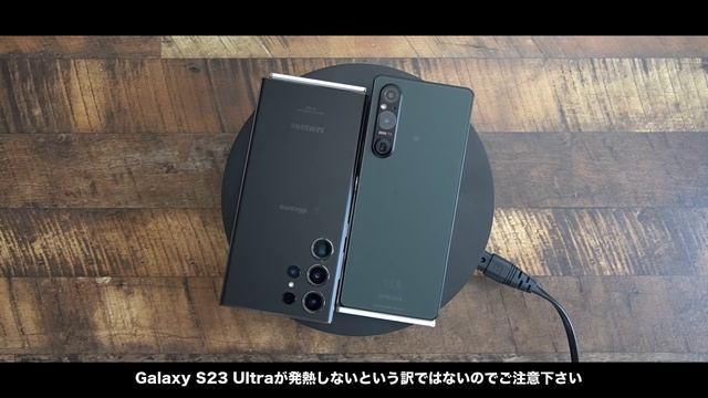 徹底比較)Xperia 1ⅤはAndroid王者Galaxy S23 Ultraにどこまで通用するのか смотреть онлайн