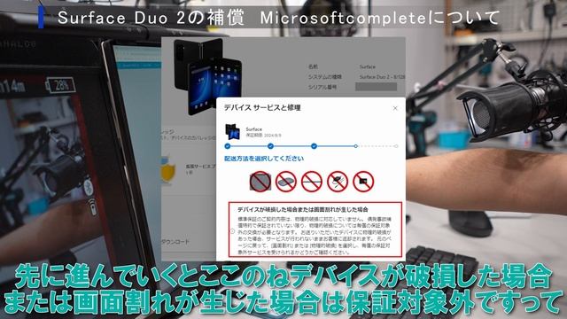 [レビュー] Surface Duo 2を1年使った感想とPixelFoldへ買える理由 смотреть онлайн