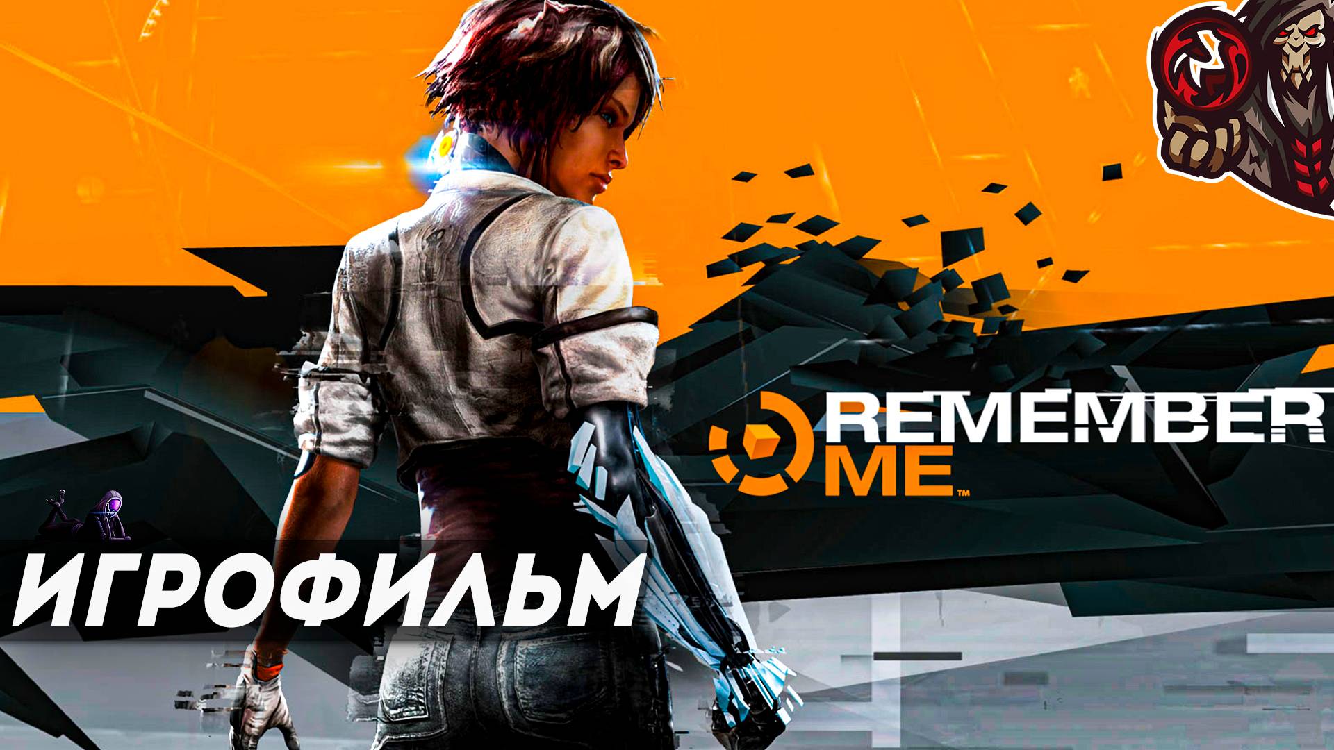Remember Me. Игрофильм (русская озвучка) смотреть онлайн
