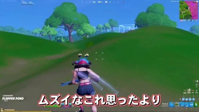 「攻撃受けないと攻撃できない縛り」で油断した相手をシバキ倒す、はむっぴww【フォートナイト/Fortnite】 смотреть онлайн