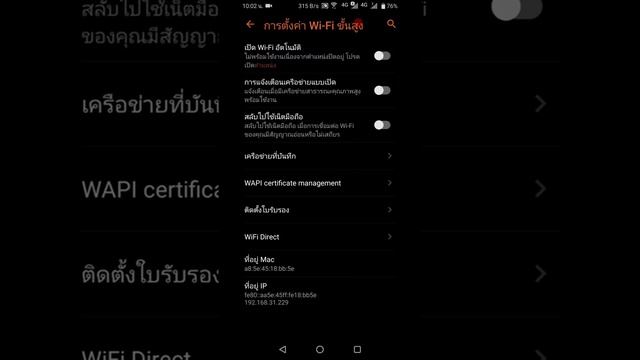#WiFi วิธีแก้ไขเชื่อมต่อ WiFi ไม่ได้ ค.ศ 2020 ได้ 100% смотреть онлайн