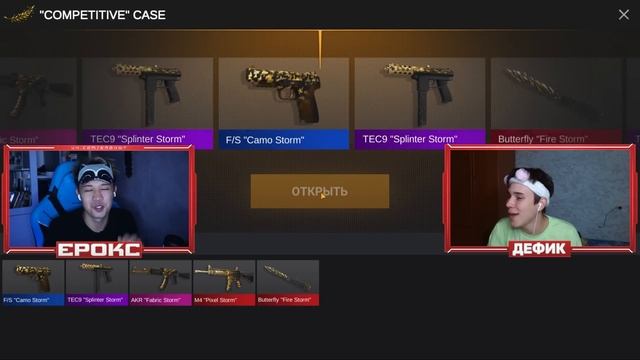 ОТКРЫТИЕ НОВЫХ 