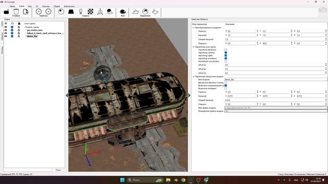 Создание проекта в VR Concept по вселенной Fallout смотреть онлайн