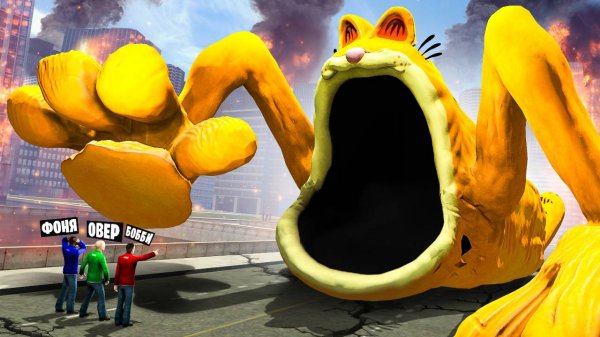 ОГРОМНЫЙ ГАРФИЛД ПОЖИРАТЕЛЬ АТАКУЕТ! МРАЧНЫЙ МИР ГАРФИЛДА В Garry`s Mod