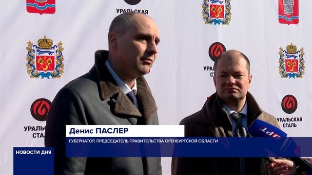 РАЗВИТИЕ НОВОТРОИЦКА смотреть онлайн