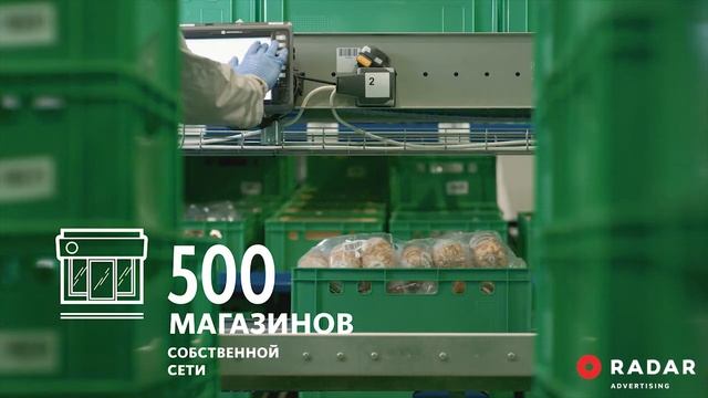 Ариант. Фабрика мясной гастрономии - 3