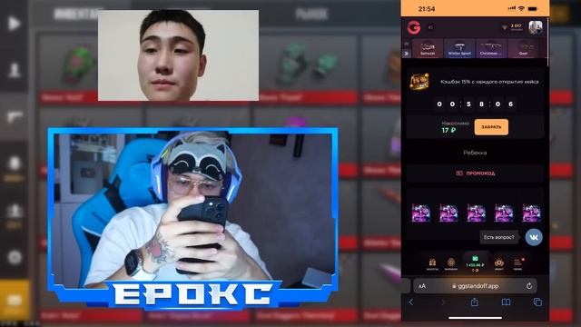 ПРОКАЧКА на ДЕНЬ РОЖДЕНИЯ ПОДПИСЧИКА ПОШЛА НЕ ПО ПЛАНУ... STANDOFF 2 смотреть онлайн