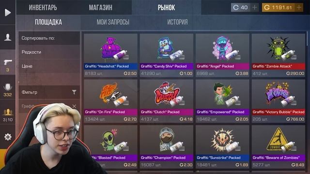 ПОКУПАЮ ВСЕ, ЧТО ТЫ НАРИСУЕШЬ ЧЕЛЛЕНДЖ ! Standoff 2 смотреть онлайн