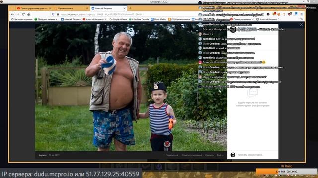 Беседуем #108 Голосовая беседа в основе,житейское =) смотреть онлайн