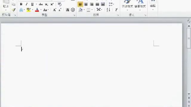 Office2010 Activate For XP смотреть онлайн
