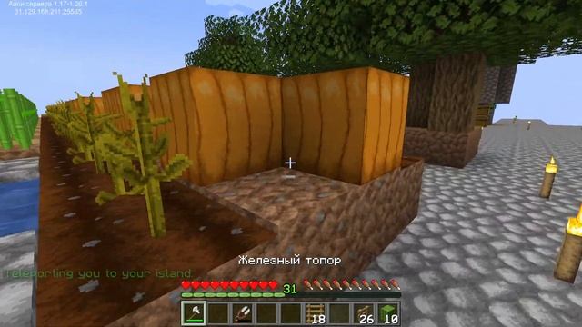 Майнкрафт 1.20.1 + MCPE Angelscraft смотреть онлайн