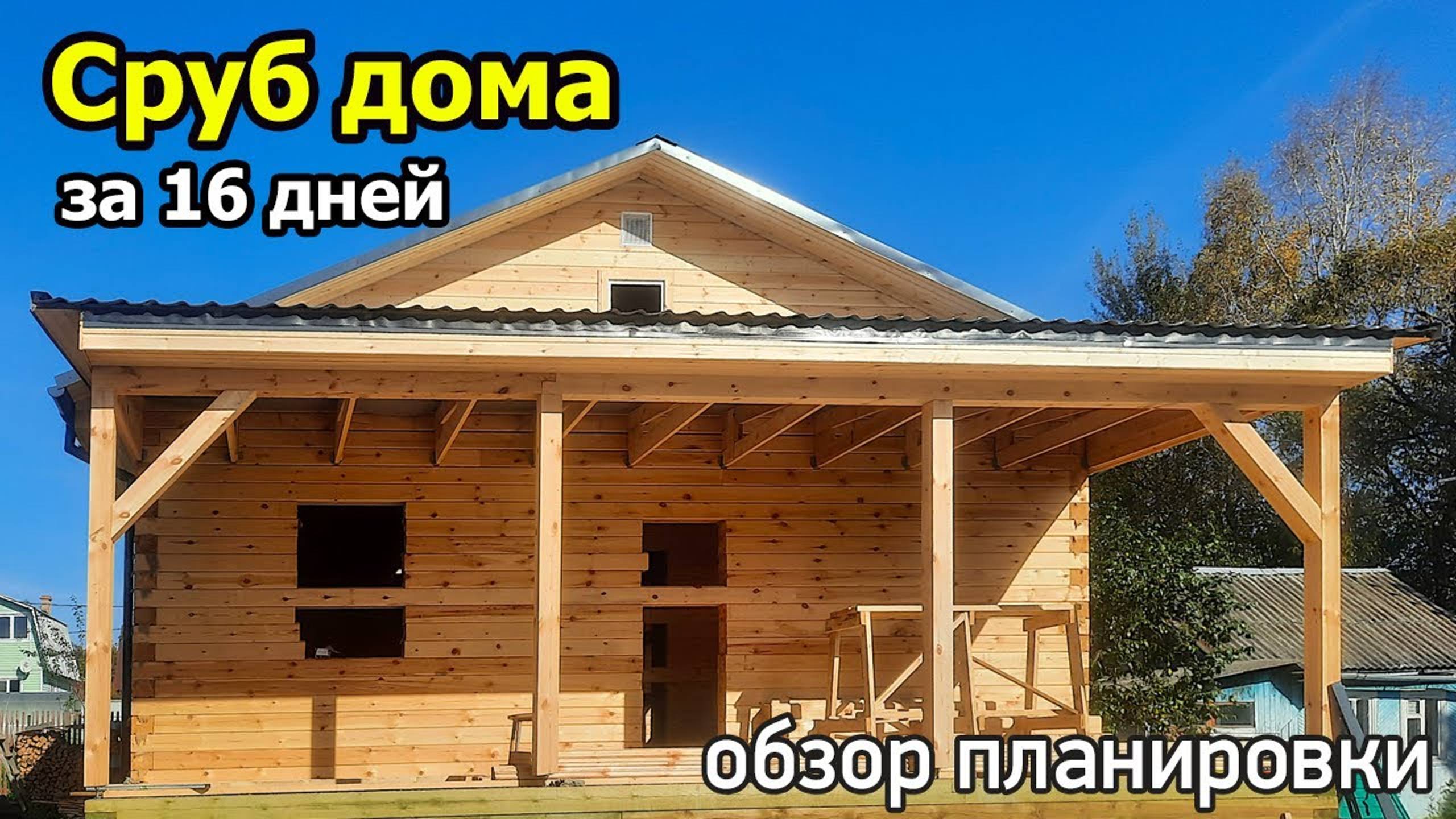 Проект одноэтажного сруба дома с террасой: кухня-гостиная, три спальни, котельная, холл и санузел смотреть онлайн