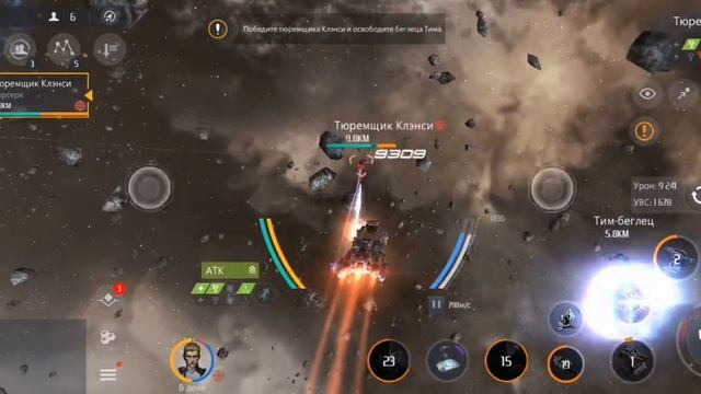 Second galaxy смотреть онлайн