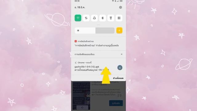 โหลดGacha Life เวอชั่นเก่า (สอน) смотреть онлайн