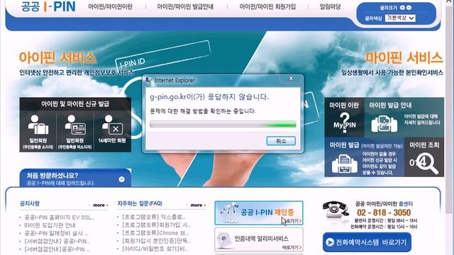 PC관리와활용 13주차 15/07/03(종강) смотреть онлайн
