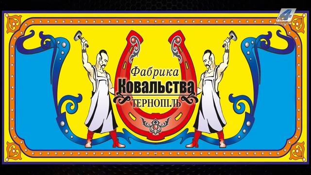 Тернопільська погода на 11 травня 2017 року смотреть онлайн