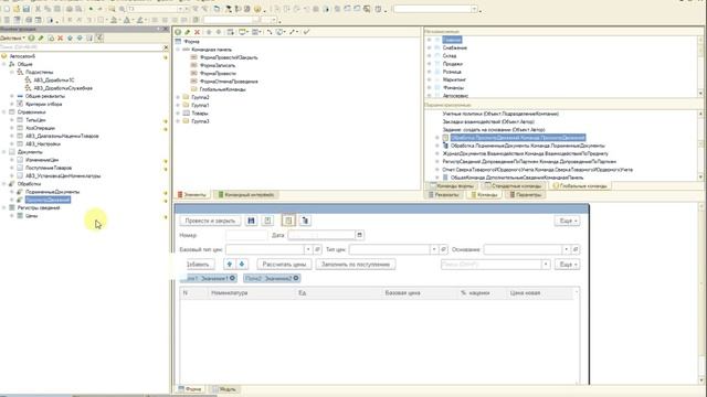 1С управляемые формы как в свой документ добавить "Показать движения" и "Структура подчиненности" смотреть онлайн