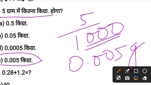 Class 6 Weekly test, 11 November 2023, Math Set - 01, class 6 jharkhand jac class смотреть онлайн