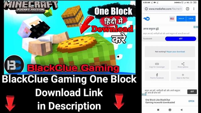 one block in minecraft android | One Block смотреть онлайн