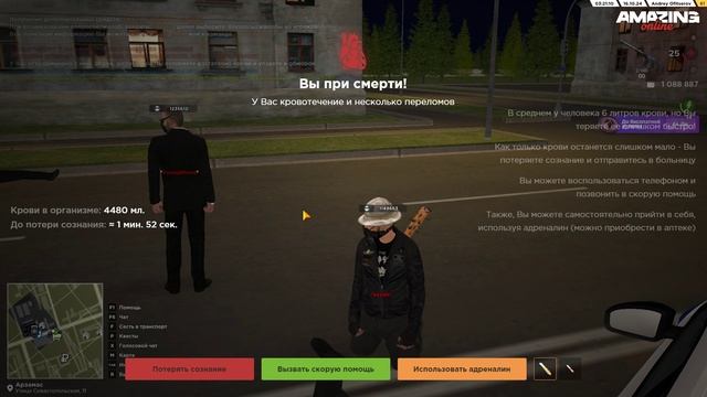 Грубый DM смотреть онлайн