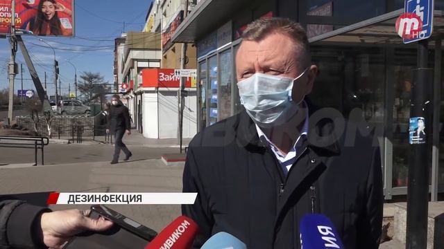 В Улан-Удэ дезинфицируют общественные места и подъезды жилых домов смотреть онлайн