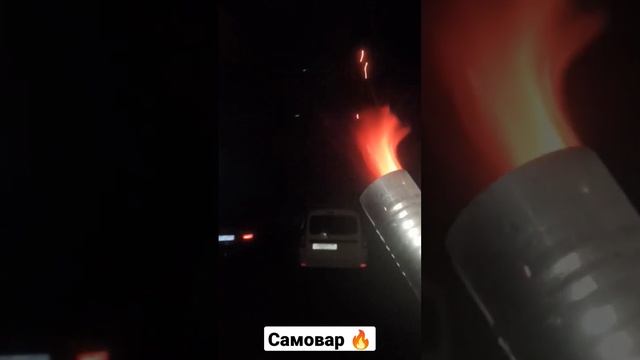 затопил самовар, будем пить чай! смотреть онлайн