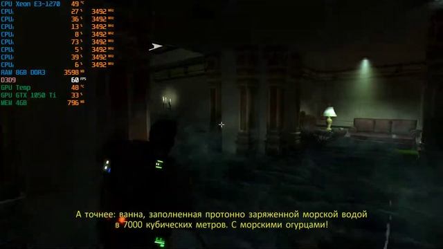 Ghostbusters: The Video Game - GTX 1050 ti - Intel Core i7 2600 - 8GB RAM - 1080p смотреть онлайн