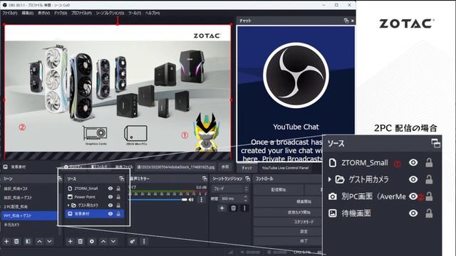 ZOTAC TV 第71回 / PCで配信しようぜ！ 2 PC配信のメリットと配信設定 смотреть онлайн