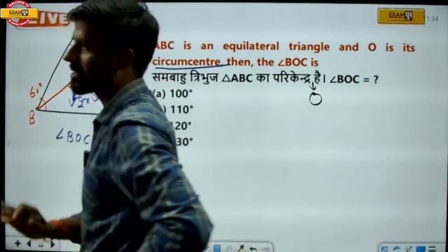SSC CGL/CHSL/CPO/MTS SPECIAL | MATHS | COMPLETE PRACTICE PREVIOUS YEAR | BY SATISH PANDEY SIR смотреть онлайн