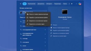 Как удалить папку SoftwareDistribution в Windows 11