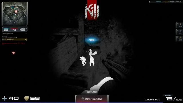 Contract Wars Saiga Full Auto смотреть онлайн