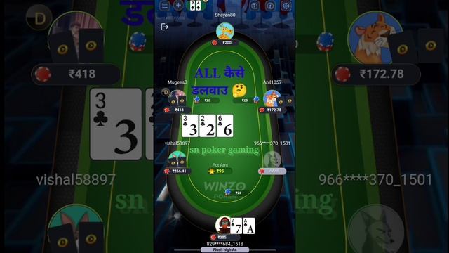 दोनों से🤣 ALL करवा दिया☺ | winzo poker win tricks #onlineearningapptoday #winzogame #winzopoker смотреть онлайн