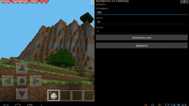 Обзор модов для minecraft pe0.8.1 #5 смотреть онлайн