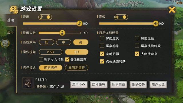 Sear of Light MMORPG Like Ragnarok (Assassin Gameplay) | Android смотреть онлайн