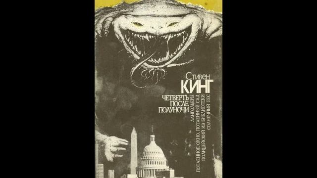 "Полицейский из библиотеки" -4. "Исчезнувшие книги" смотреть онлайн