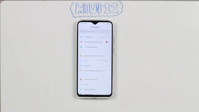 MIUI 11 регион ВЕЛИКОБРИТАНИЯ, убираем всю рекламу