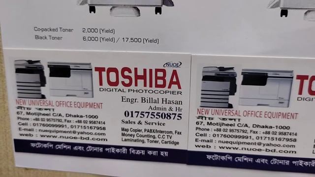 toshiba e studio 2523ad printer driver free download new universal wholesale office 01757550875 смотреть онлайн
