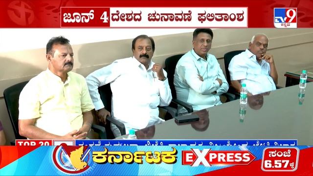 Revolt In Kolar Congress: ಕಾಂಗ್ರೆಸ್ಗೆ ಕಗ್ಗಂಟಾದ ಕೋಲಾರ ಟಿಕೆಟ್ ಅಳಿಯನಿಗೆ ಟಿಕೆಟ್ ಕೊಡುವಂತೆ ಮುನಿಯಪ್ಪ ಪಟ್ಟ смотреть онлайн
