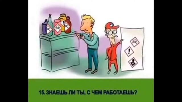 Видео фрагмент № 2 смотреть онлайн