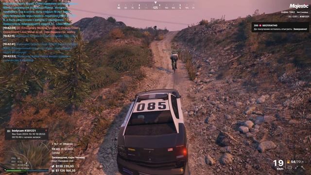 Само МП смотреть онлайн