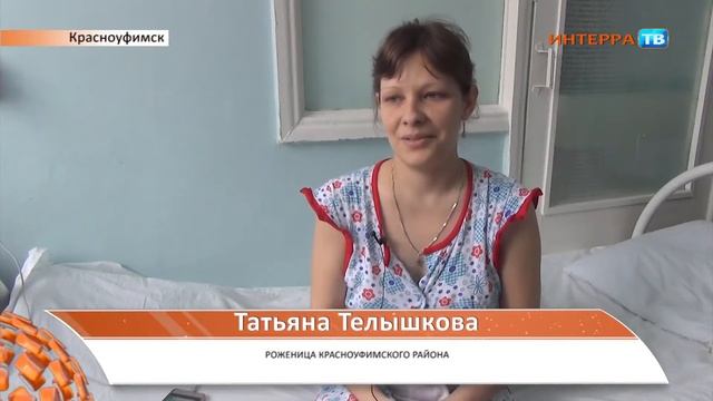 Роддом 07 03 17 смотреть онлайн