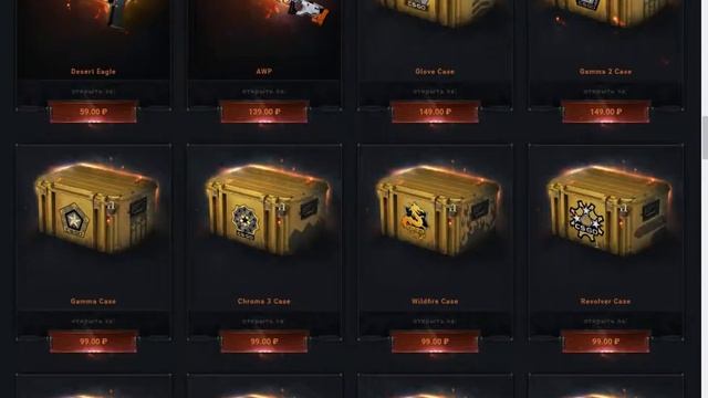 GOCS.PRO Видеообзор