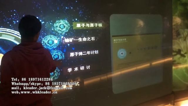 Holographic interactive display, holographic projection interactive game, window display смотреть онлайн