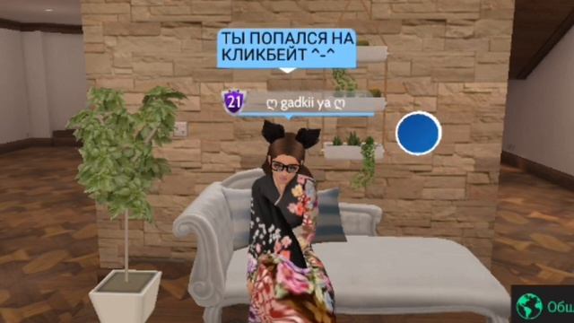 ВЗЛОМ AVAKIN LIFE (РАБОТАЕТ ИЛИ НЕТ?) смотреть онлайн