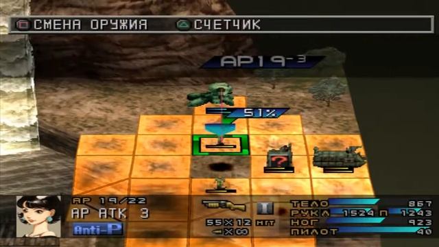 Front mission 3 Hard level 23 смотреть онлайн