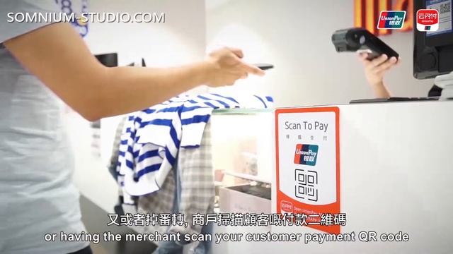 Union Pay App Promotion Animation Video Production смотреть онлайн